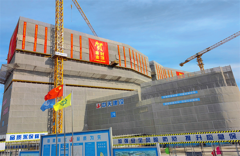 2024年10月30日，GA黄金甲三建上海新华泰医院项目主体封顶。
